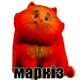 MarkizShop