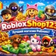 RobloxShop123