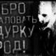 zheka_play