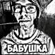 Babuska