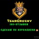 TsarGrozny