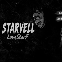 LoveStarF