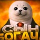 Temmie_Zlodey