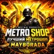 MAYBORADAn1SHOP