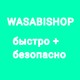 WASABISHOP