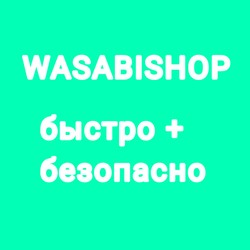 WASABISHOP