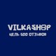 VILKASHOP