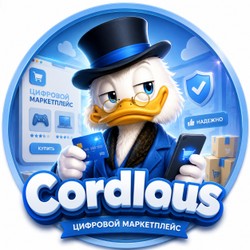 Cordlous