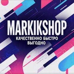 MarkikShop