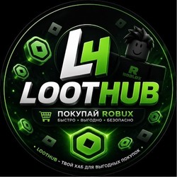 LootHub