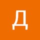 HORO