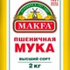 MikeRop95