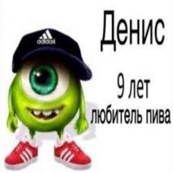 stupenka