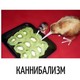 ne_ch