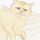 Gemy