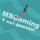 MSGaming