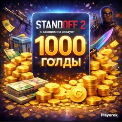 goldashop